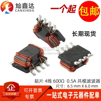 100PCS/ importa plāksteris SMTBL-6560T-121 4-vadu 120R 0.5 USB kopējā režīmā inductor filtra spoles ohm