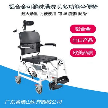 Viegls un daudzfunkcionāls alumīnija sakausējuma tualetes krēslu, vannas un šampūns, tualetes krēsls, vannas krēsls veciem cilvēkiem, cilvēkiem ratiņkrēslā.