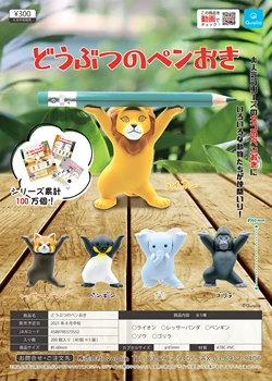 Japānas Qualia Gashapon Kapsula Rotaļlietas Neto Red Cat Pen Stand 5 Burvīgo Mazo Dzīvnieku Mazs Attēls