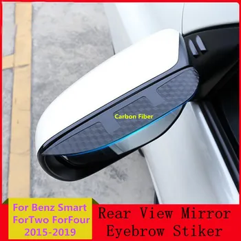 Benz Smart Fortwo Forfour 2015-2019 Oglekļa Šķiedras Atpakaļskata Sānu Spoguļi Cover Stick Apdares Lampas Vairogs Uzacu Piederumi