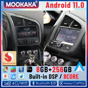 2 Din Android 11.0 8+256G Audi R8 V10 2007-2015 Auto Multimediju Atskaņotājs, GPS Navigācija, Auto Stereo Radio Vadītājs Vienību DSP Carplay
