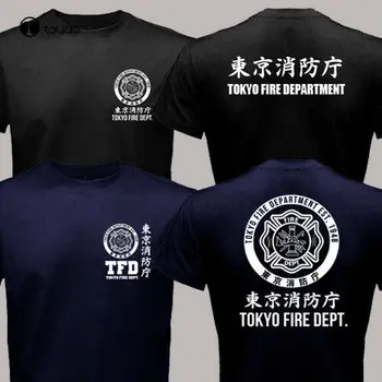 Tfd Tokijas Ugunsdzēsības Departamenta Japāna Ugunsdzēsēja T-Krekls