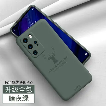 Triecienizturīgs Telefona Gadījumā Huawei P40 Pro Plus Šķidro Silikonu Gadījumā Huawei P30 Pro Soft-touch Zīdaini Coque