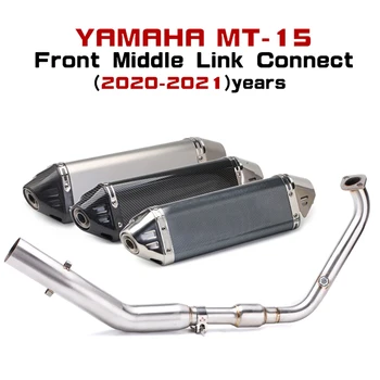 Piemērots Yamaha MT-15 pilnu izplūdes caurules modifikācijas nesagraujošās uzstādīšana