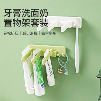 Slinks zobu pastu saspiežot dispenser var piestiprināt pie sienas, perforators-bezmaksas noņemams sejas mazgāšana zobu pastai, plaukts vannas istaba uzglabāšanas plaukts