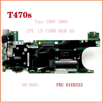 Lenovo ThinkPad T470S Laptop Pamatplates CPU i5-7300 RAM 4G NM-B081 20HF 20HG FRU 01ER333